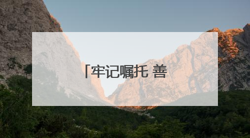 牢记嘱托 善作善成｜高新区华苑片区擦亮科创“金名片”